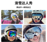 滑雪镜护目镜男女卡近视眼镜成人滑雪套装双层防雾登山滑雪眼镜