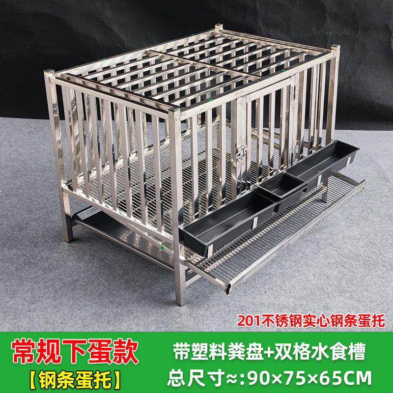 90x75x65cm / 201 Steel Regular