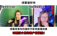 现货供应跨境亚马逊爆款产品折叠摄影棚直播间道具背景架绿幕布