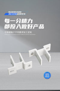 White Baked Enamel Awning Wall Mount Bracket Aluminum Alloy Accessory