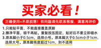 马桶盖配件防撞静音缓冲垫片座圈盖板坐便器通用防滑减震增高贴片