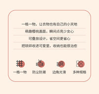 摩登主妇樱桃内衣内裤袜子收纳盒三合一分格儿童贴身衣物整理神器 樱桃内裤收纳盒带盖子【可放10条内裤/带标签】
