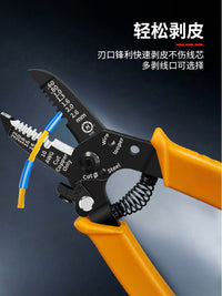 三堡原装进口电线电缆光纤剥线钳多功能电工专业级工具剥线神器剪线万用扒剥皮拔线钳子/5021/5021R