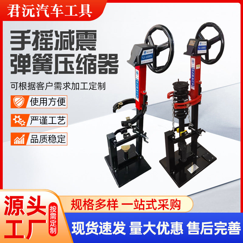 Spring Compressor