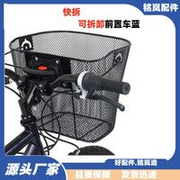 Vintage Quick-Release Front Bike Basket, Metal Mesh, Portable and Detachable