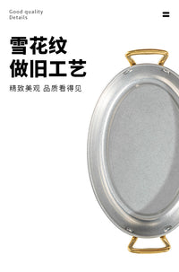 Vintage Stainless Steel Double-Handled Egg-Shaped Serving Tray