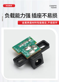 电子琴电源插座滑动开关对射传感器适用于X700/720/900/920