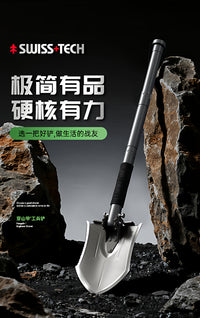 瑞士科技多功能工兵铲户外露营铲子锰钢加厚车载越野钓鱼折叠铁锹