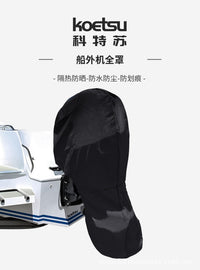 Boat Engine Cover in Oxford Cloth