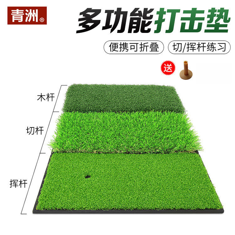 Djd024 3-in-1 Mat