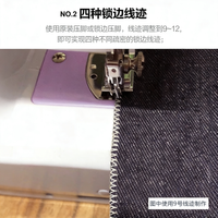 aolai505缝纫机家用小型电动多功能吃厚迷你带锁边台式2026新升级 国标