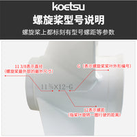 Universal Aluminum Propeller for Yamaha Outboard Motors
