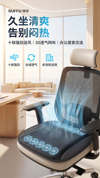 Summer Car Ventilated Seat Cushion with USB Fan