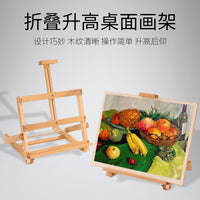 华艺榉木桌面小画架成人油画架台式小画架美术素描小画架
