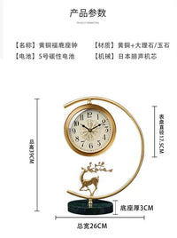 新中式轻奢黄铜座钟家用桌面台式钟表摆件复古静音石英钟客厅台钟