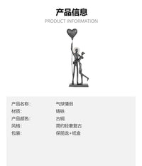 现代家居工艺品铸铁气球情侣桌面摆件情人节纪念礼物结婚祝福雕像