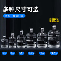 Food-Grade Plastic Bucket for Water Storage