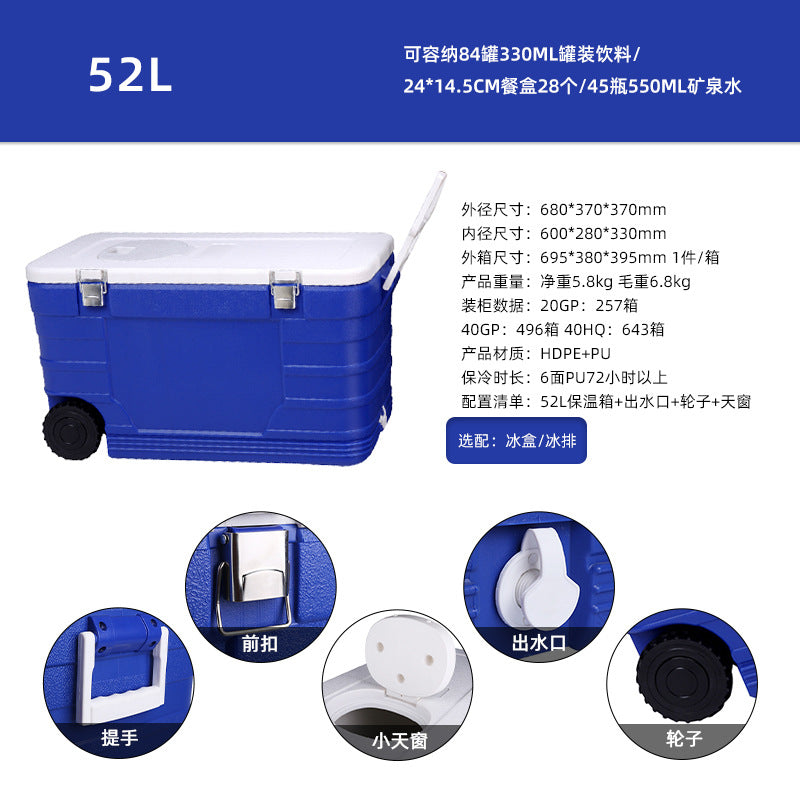 52L Blue - W Wheels