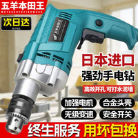 大功率220V手电钻小型多功能家用电动工具插电冲击钻工业级电动钻