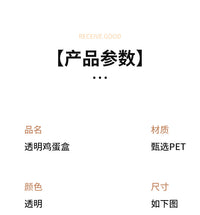 冰箱专用透明加厚鸡蛋托跨境专供鸡蛋收纳盒家用厨房鸡蛋收纳架