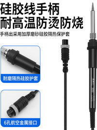 鹿仙子936D电烙铁恒温焊台家用可调温焊接维修工具套装90W焊锡枪