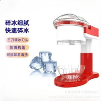 跨境碎冰机家用小型打冰沙刨冰奶茶店破冰制绵绵冰机器快速破冰机