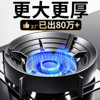 煤气灶防风罩防滑支架铸铁聚火家用节能通用型挡风挡火聚能盘炉架