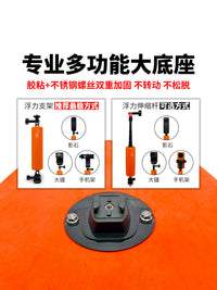 双旗鱼游泳跟拍视频浮板神器冬泳拍摄记录自拍设备公开水域录像