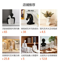 侘寂风坐姿人像抽象摆件创意书挡书房桌面装饰品高级感艺术摆件