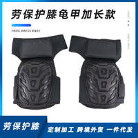 劳保护膝加长硅胶瓦工贴瓷砖修车园林跪地工作护具厂家耐磨升级