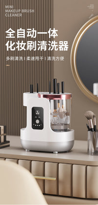 多功能化妆刷清洁器一体机工具懒人清洁粉扑器清洗风干器不伤毛刷