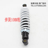 ATV Go-Kart Shock Absorber Thickened 9mm Multi-Spring Front and Rear