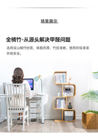 简易书架落地大容量立式多层书柜楠竹简约艺术创意实木收纳置物架