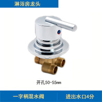 整体浴房淋浴屏龙头混水阀浴室淋浴屏全铜冷热水龙头分水器阀配件