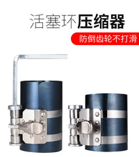 汽车维修用3寸4寸6寸可调活塞环安装器活塞环卡子活塞环压缩器