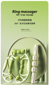 ♔瘦腿环形夹腿小腿按摩滚轮12肌肉拉伸瑜伽垫放松按摩器