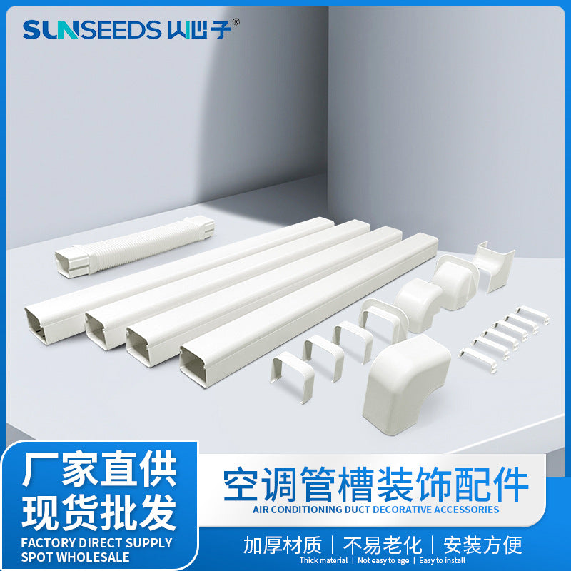 Air Conditioner Decorative Pipe Cover Set