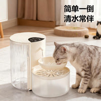 Smart Constant Temperature Pet Water Dispenser with 3L Capacity