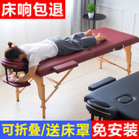 免充气折叠按摩床便携式手提家用推拿床艾灸康复理疗床纹身美容床