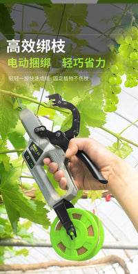 五金园林葡萄绑枝机番茄绑蔓机黄瓜绑蔓枪tapener绑枝器 tapetool