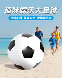 Inflatable PVC Tricolor Large Soccer Ball Toy for Outdoor Play