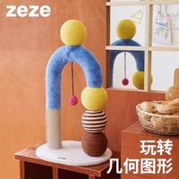 Zeze猫抓板立式剑麻猫抓柱猫抓板抓球可爱猫玩具猫咪用品不掉屑