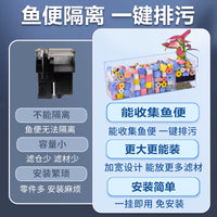 鱼缸过滤器净水循环三合一潜水泵乌龟缸上置过滤盒制氧一体滴流盒