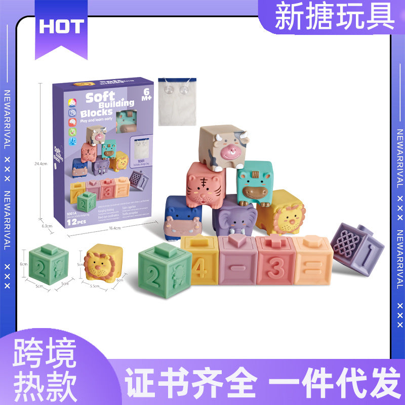 Soft Rubber Embossed Animal and Number Blocks for Early Education, Squeeze and Stack