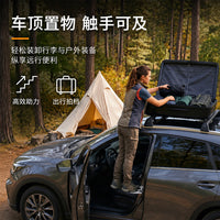 Car Pedal Door Step Roof Step Multi-functional Modification Accessory Foot Pedal Luggage Rack Auxiliary Ladder