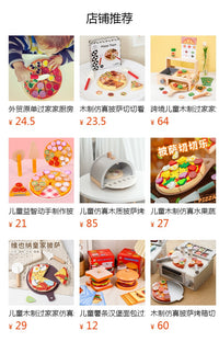 木制仿真披萨切切看儿童过家家厨房玩具男女孩食物切切乐生日礼物