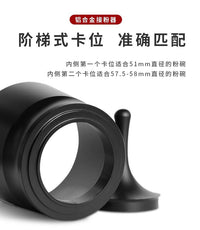 咖啡接粉器防飞尘ek43接粉杯布粉器58mm咖啡手柄均匀咖啡器具批发