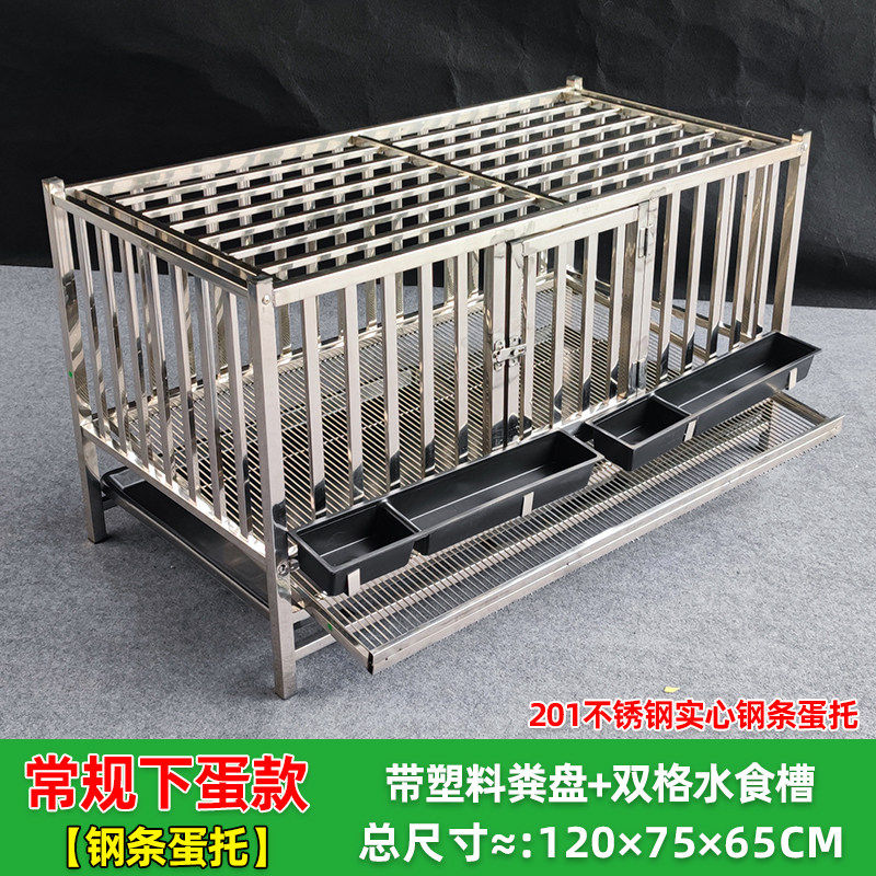 120x75x65cm / 201 Steel Regular