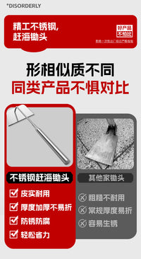 海边赶海必备 不锈钢挖蛏锄头 高强度防锈握感舒适挖竹节蛏神器