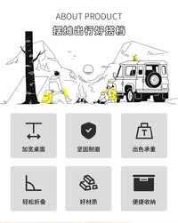 户外折叠桌便携式露营野餐夜市摆地摊桌子家用餐桌超轻手提小桌子